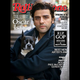 Illustration for article titled Beautiful Man Steals Dog